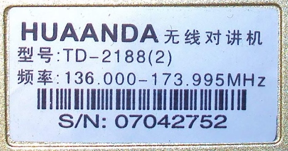 Huaanda TD-2188
